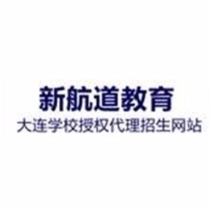 大连IELTS雅思培训机构